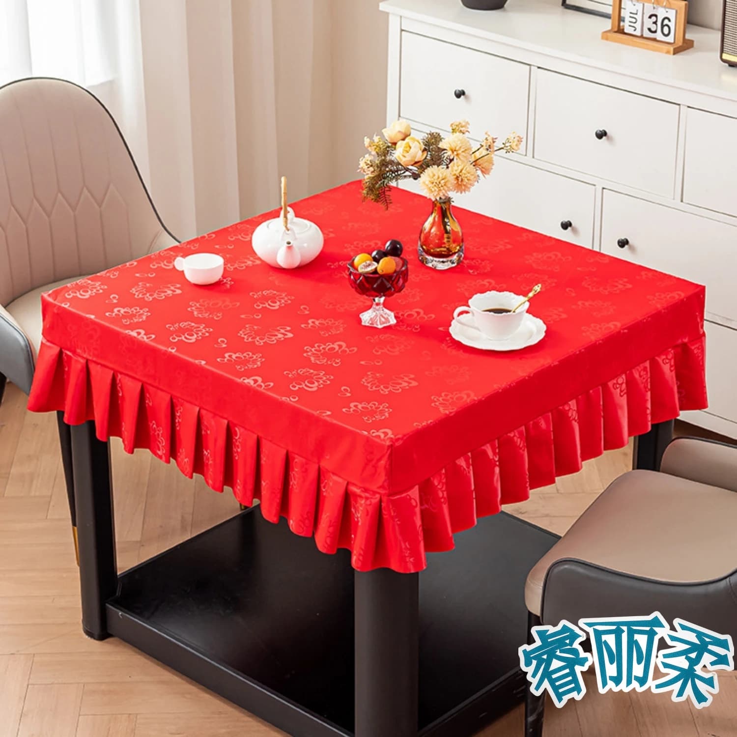 Nappe carrée et rectangulaire en vinyle robuste avec jupe de table, imperméable et anti-taches, ajus