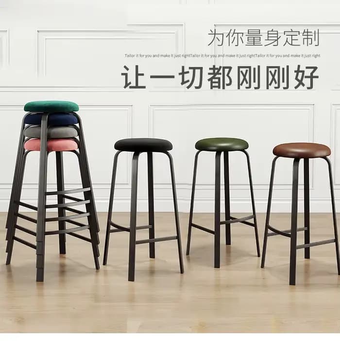 Chaise de Bar moderne simple tabouret rond