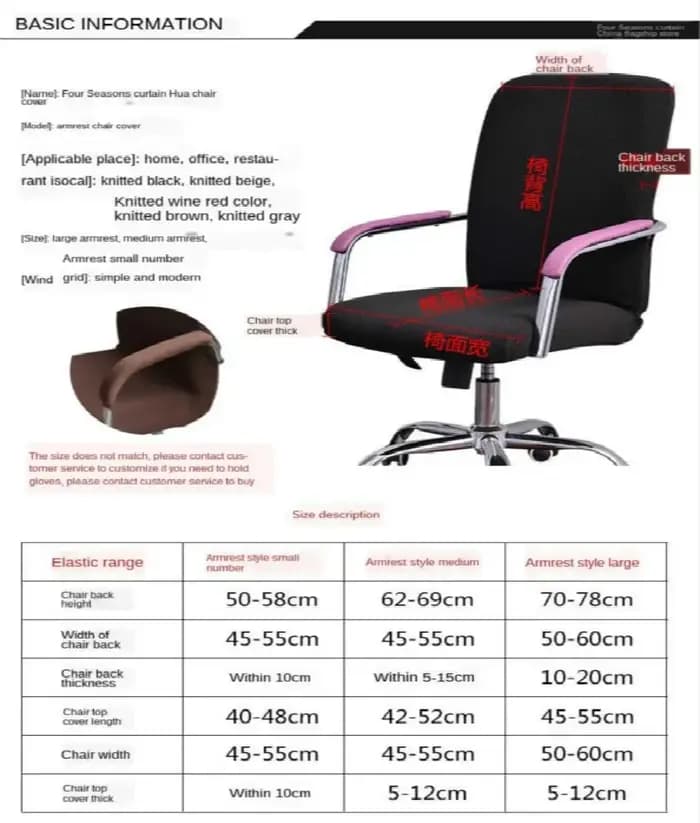 Housses de siège accoudoir tissu tabouret couverture bureau ordinateur chaise Internet café rotatif joint élastique