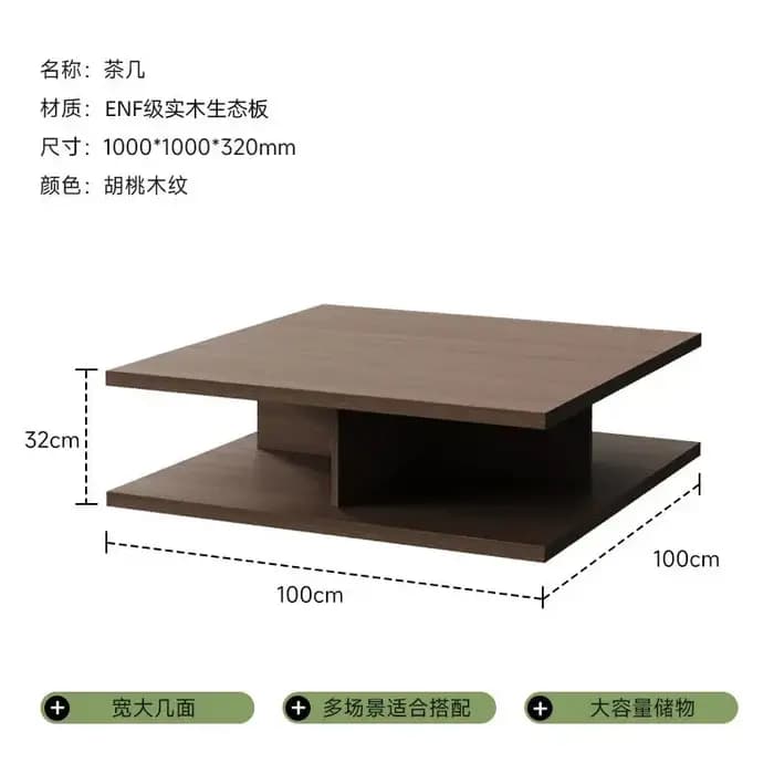 Table basse multifonction Unique
