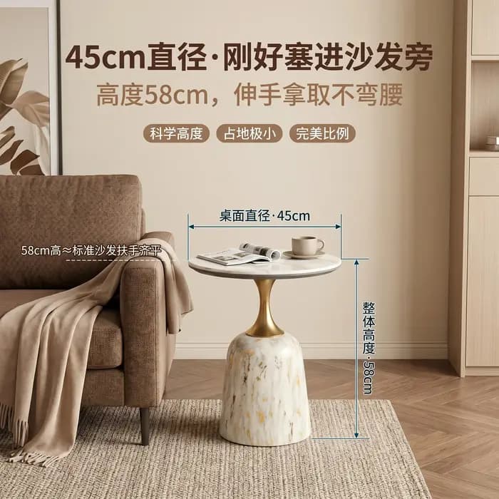 Table d'appoint ronde design