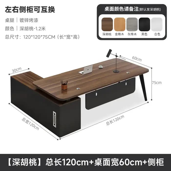 Bureau de direction de luxe design moderne