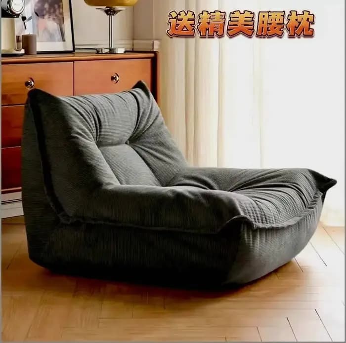 Canapé paresseux style chenille pour petits appartements