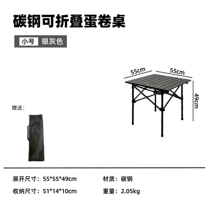 Ensemble Table et chaise avec cadre en aluminium léger, mobilier d'extérieur Portable de grande tail