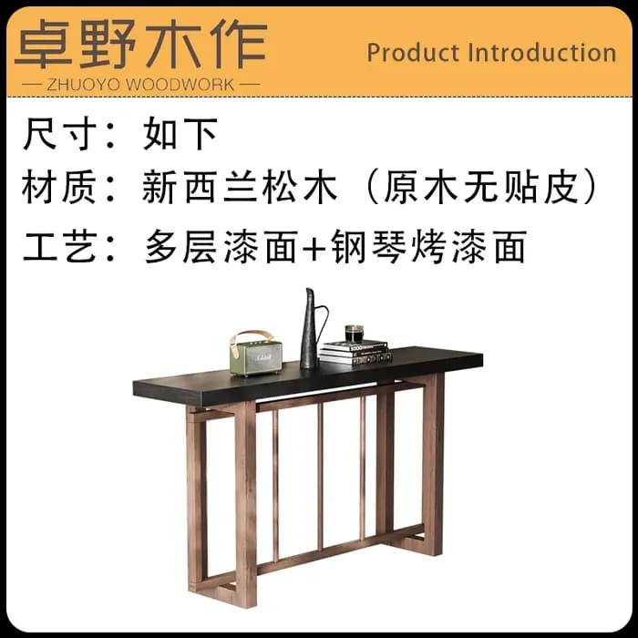 Table console créative et confortable