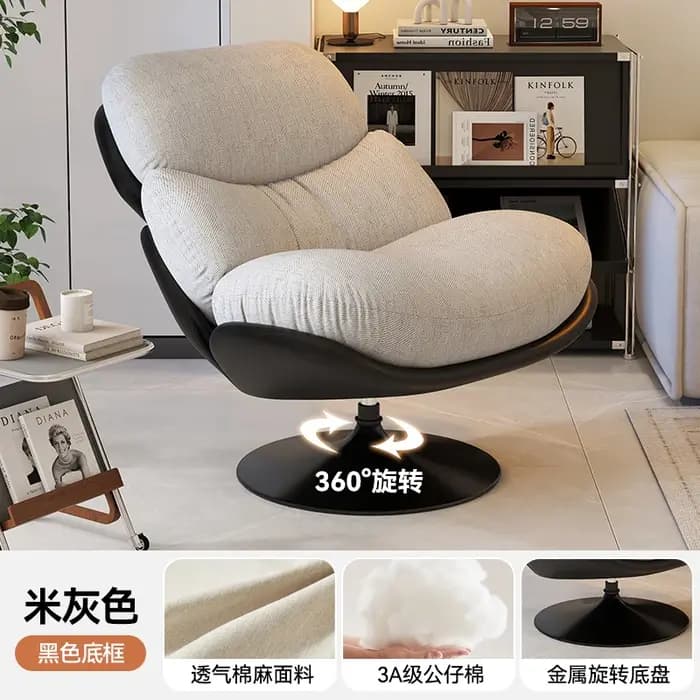Fauteuil inclinable de luxe moderne