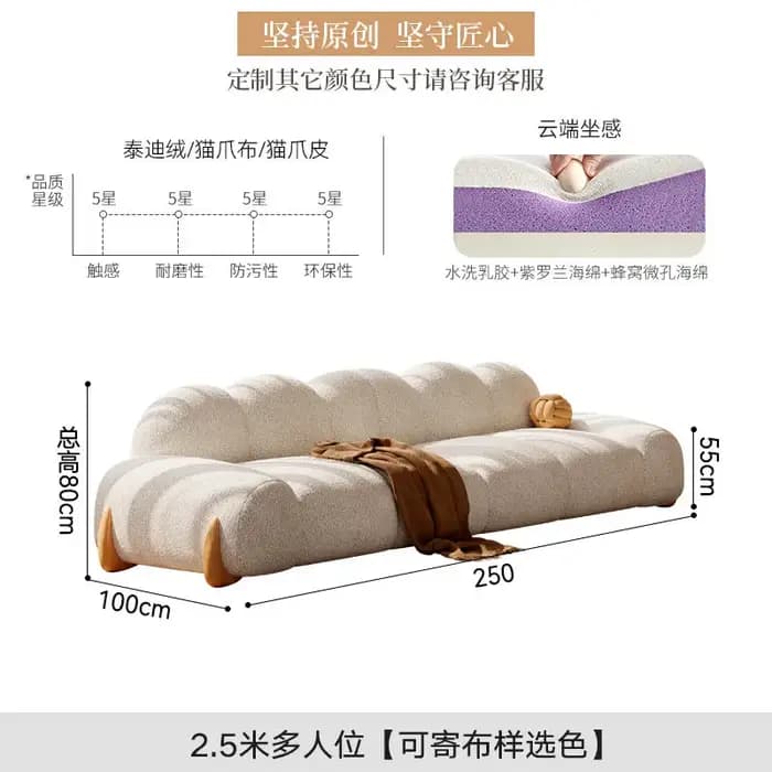 Canapé Teddy moderne minimaliste en bois naturel japonais, couleur crème, résistant aux rayures, pou