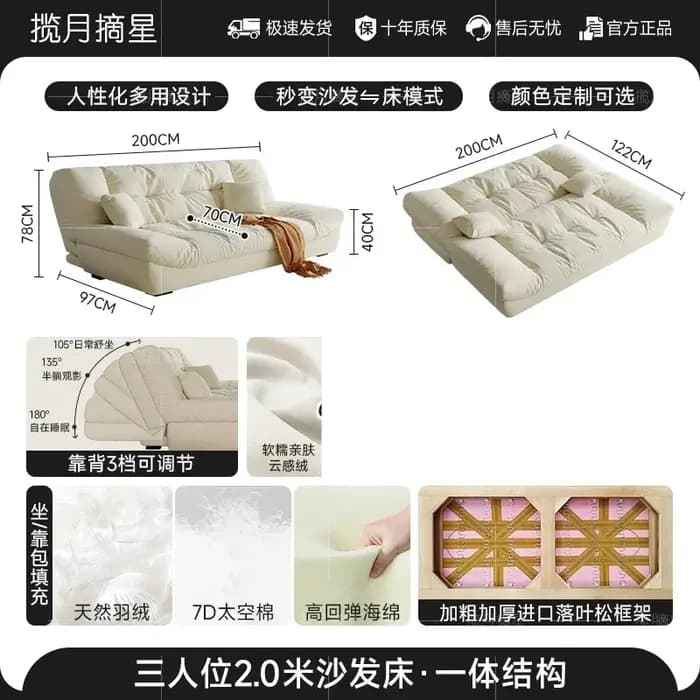 Canapés-lits Cloud Loveseat, fauteuils inclinables de salon, canapés-lits convertibles pour chambre à coucher, fauteuil, pouf, meubles pour la maison