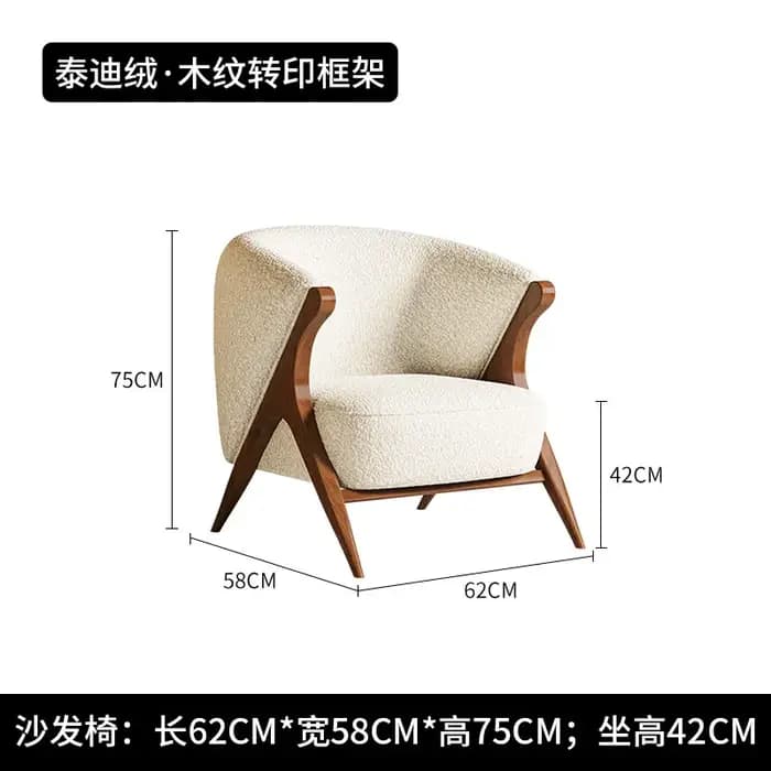Fauteuil lounge rétro américain Wabi Sabi