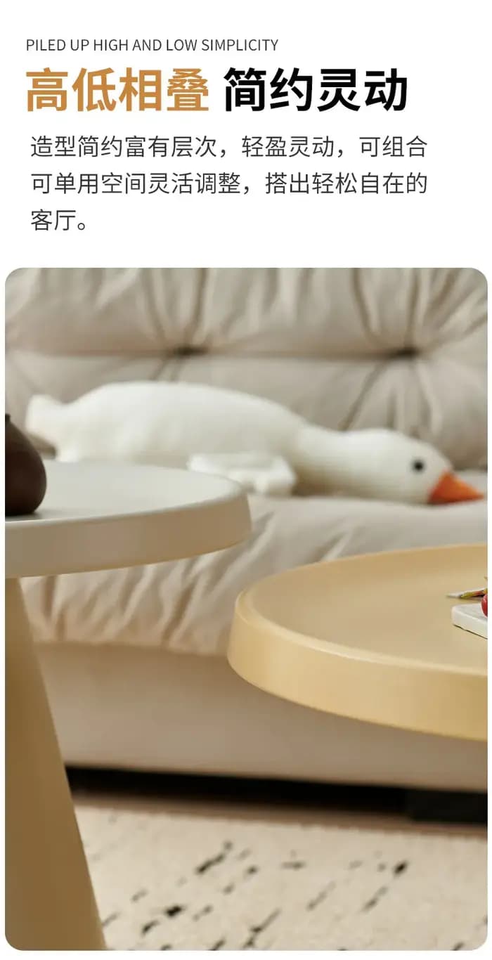 Table de rangement à café colorée pour petit appartement
