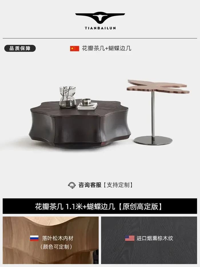 Table basse Wabi Sabi pour salon