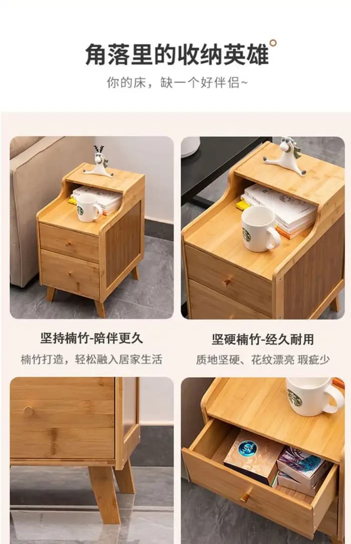 Table de chevet moderne et Simple en bambou, 20-30cm, petite armoire à bord étroit, support de range