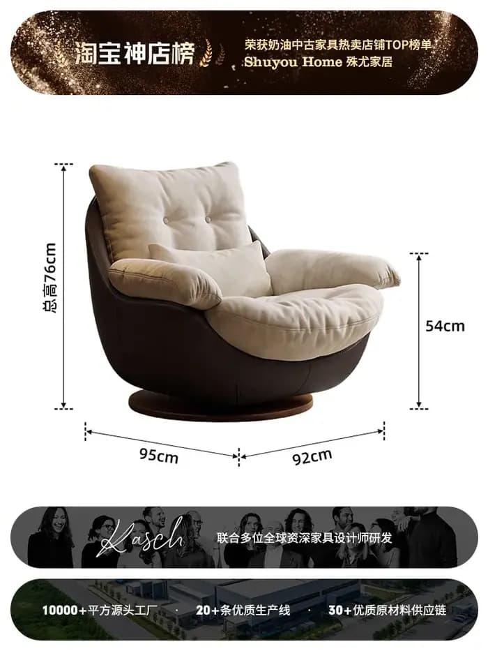 Fauteuil pivotant à jambes croisées