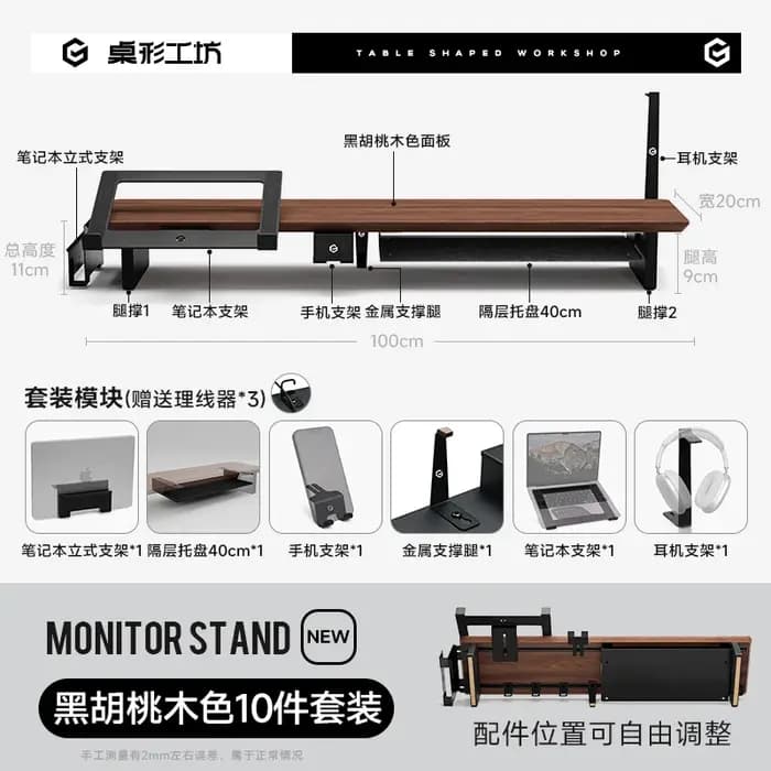 Z3 Pro support de moniteur modulaire en bois massif