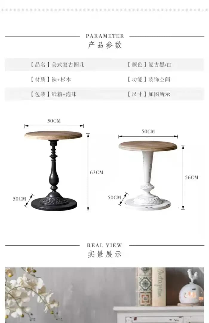 Rétro petit salon Table basse ménage Table ronde fer rond ménage Table en bois massif