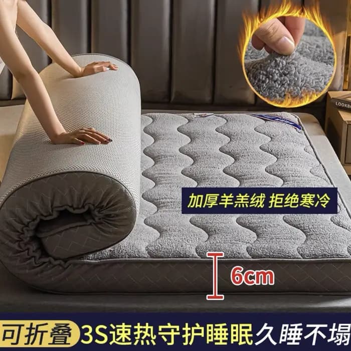 Matelas en laine d'agneau