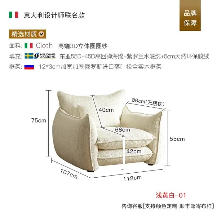 Fauteuils de salon moelleux au design ergonomique