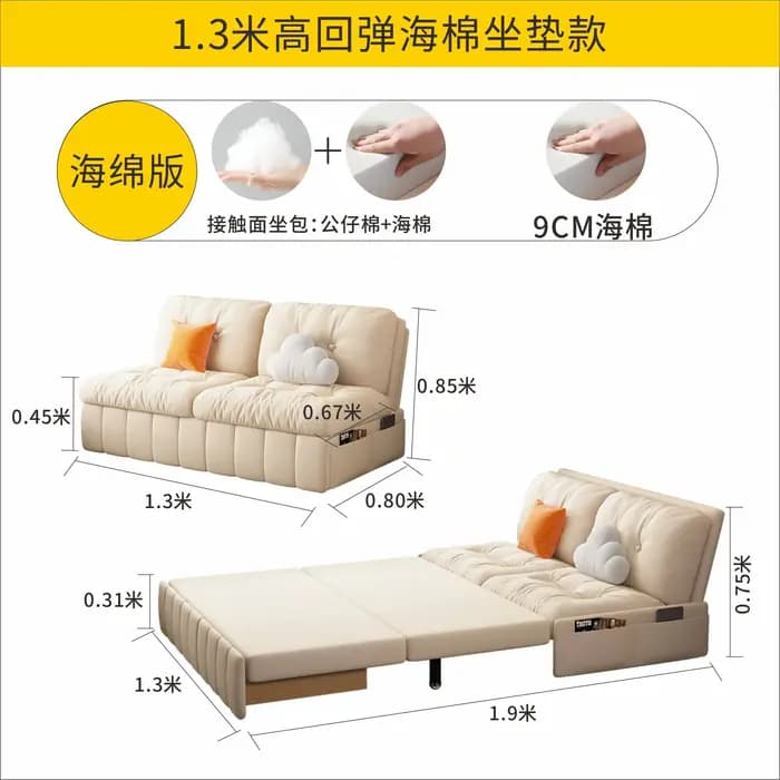 Canapé-lit couleur crème multifonctionnel pliable convertible en tissu chenille résistant aux rayures