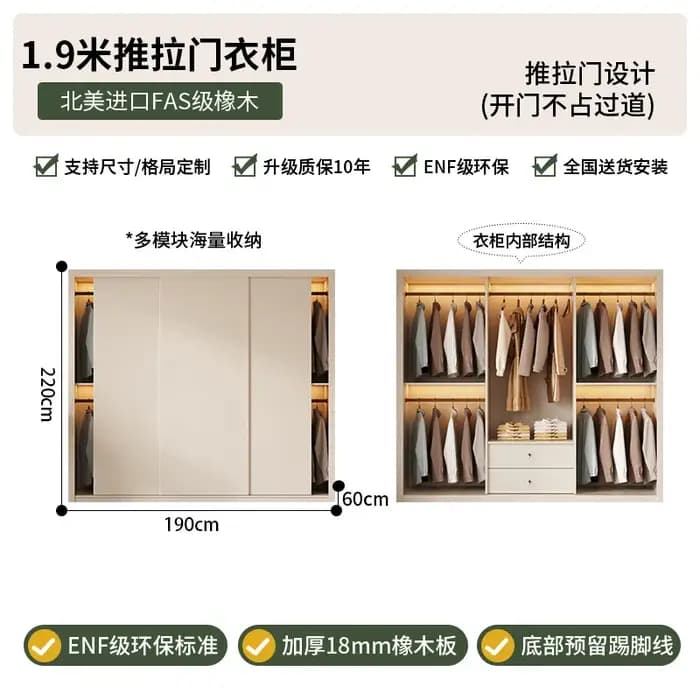 Armoire d'angle coulissante de style rétro français en bois