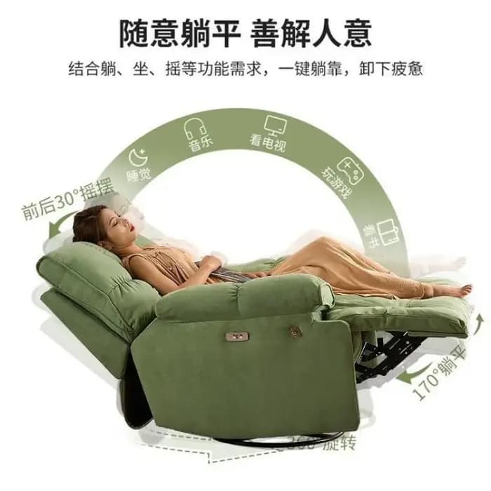 Canapé spatial personnalisable de première classe, salon simple, chaise à bascule paresseuse, foncti