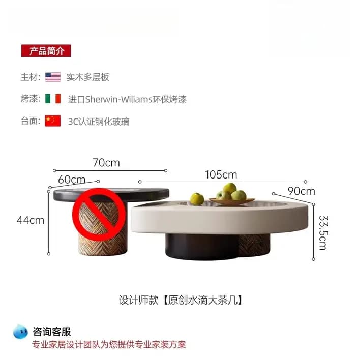 Table basse en bois massif avec rangement