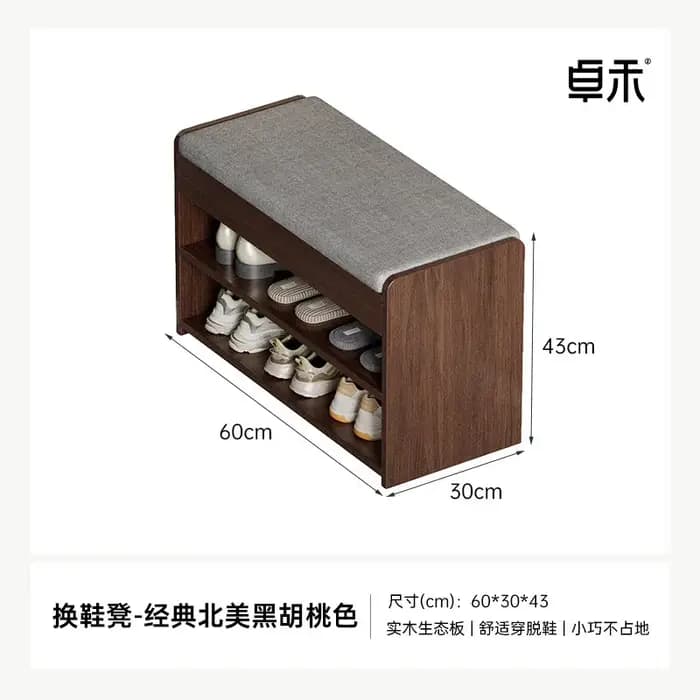 Meuble à chaussures compact pour couloir étroit