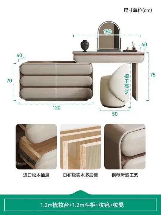 Commode minimaliste italienne poitrine intégrée chambre lumière luxe moderne 2025 nouvelle armoire de chevet peinte table de maquillage 1.2