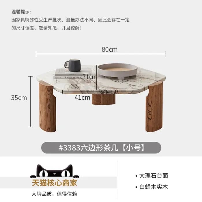 Table basse à affichage irrégulier