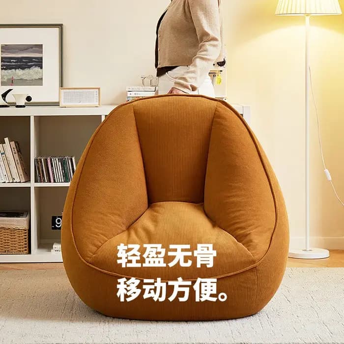 Pouf paresseux en velours côtelé