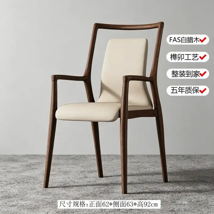 Fauteuil confortable, chaises de salle à manger, chaise de salle à manger au design moderne et relax