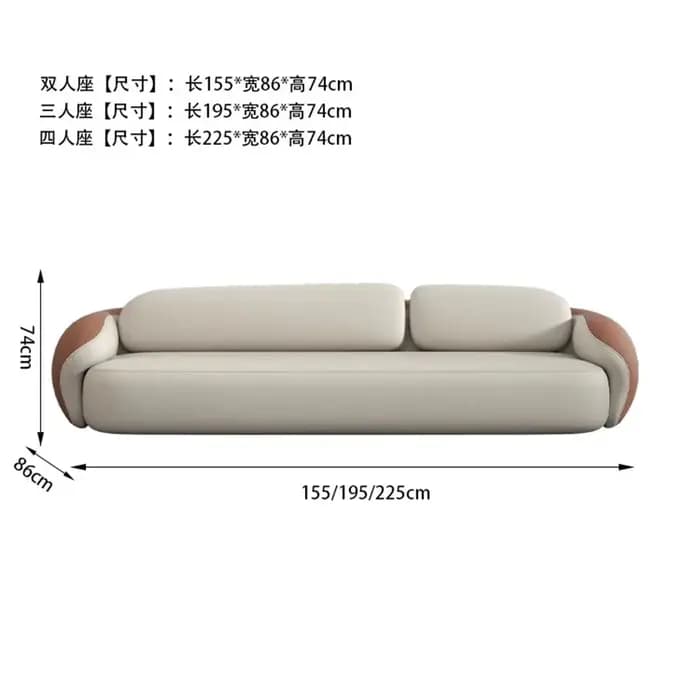 Canapé inclinable bouffant nordique moderne
