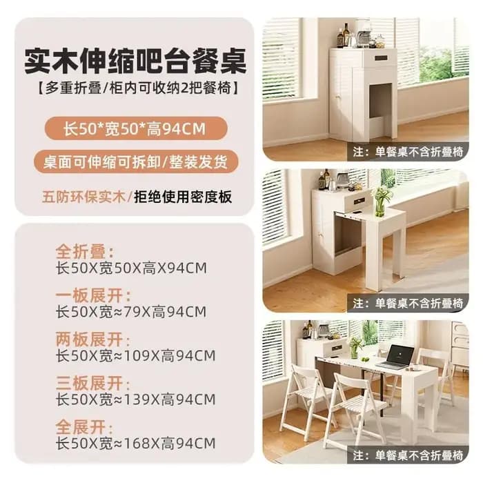 Table à manger extensible moderne japonaise blanche pliante salon
