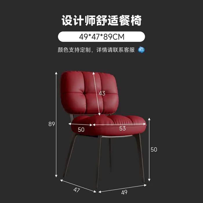 Chaises de salle à manger de luxe modernes et élégantes
