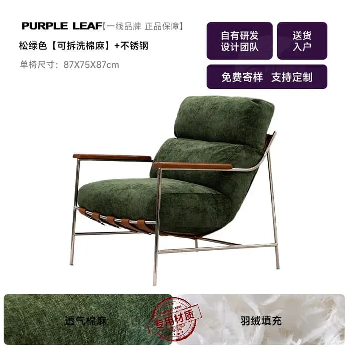 Chaise de balcon en bois avec dossier
