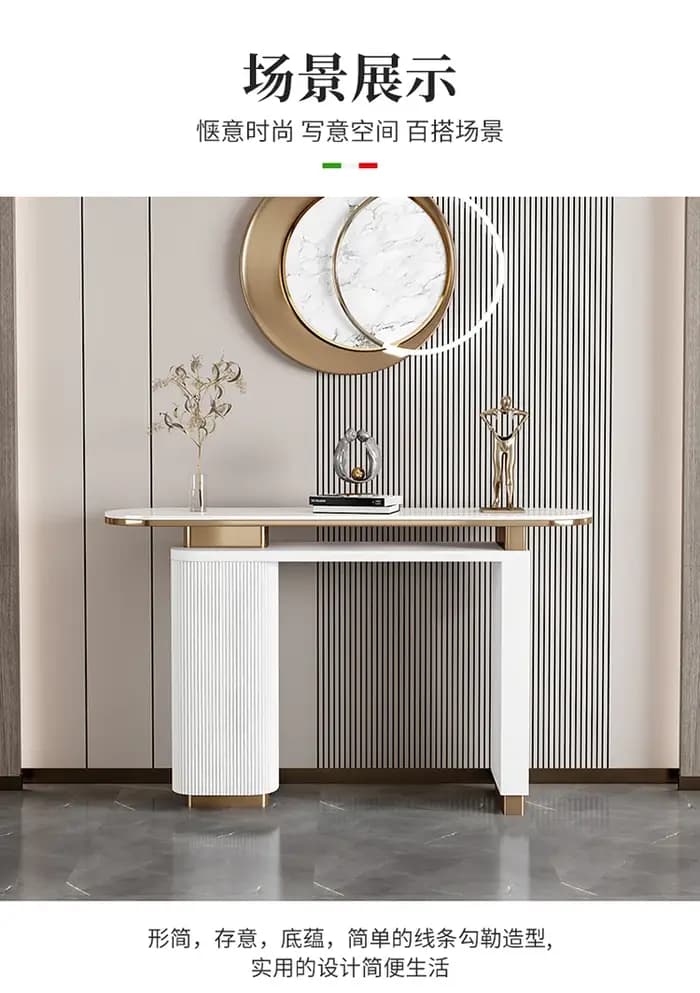 Table console de rangement de luxe