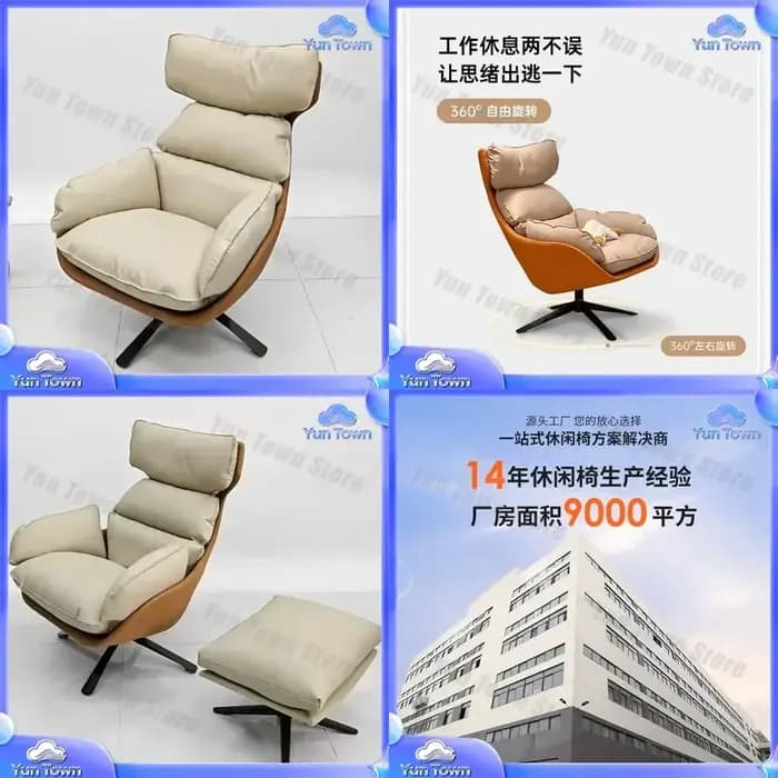 Fauteuil de détente moderne et simple pour chambre à coucher