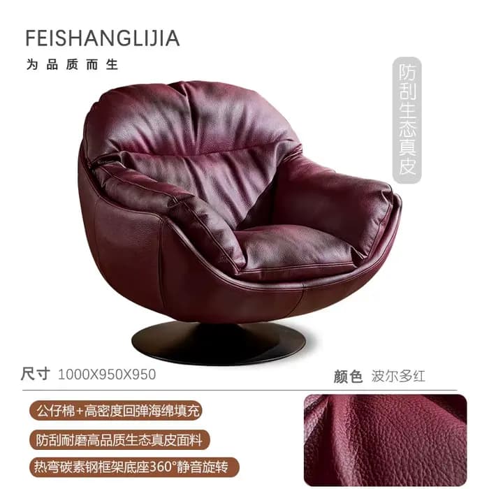 Fauteuils de lecture et de relaxation de luxe, style nordique, avec support lombaire, pour balcon, S