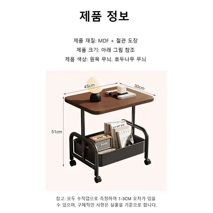 Petit chariot Table basse rangement Mobile petite