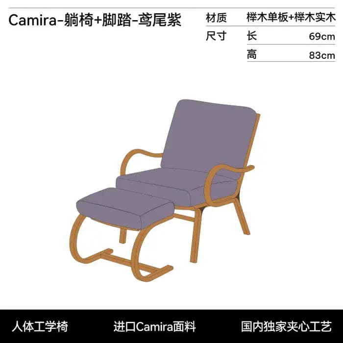 Fauteuil de salon design vintage en bois massif