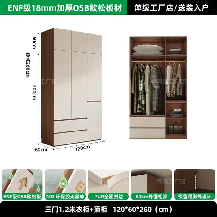 Armoire haute de luxe avec miroir