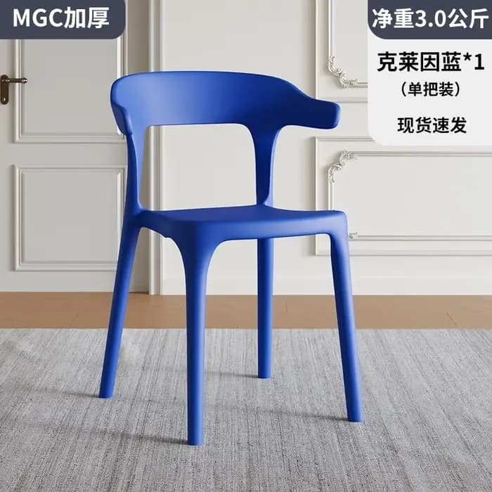 Ensemble de 2 Chaises de salle à manger esthétiques élégantes et créatives