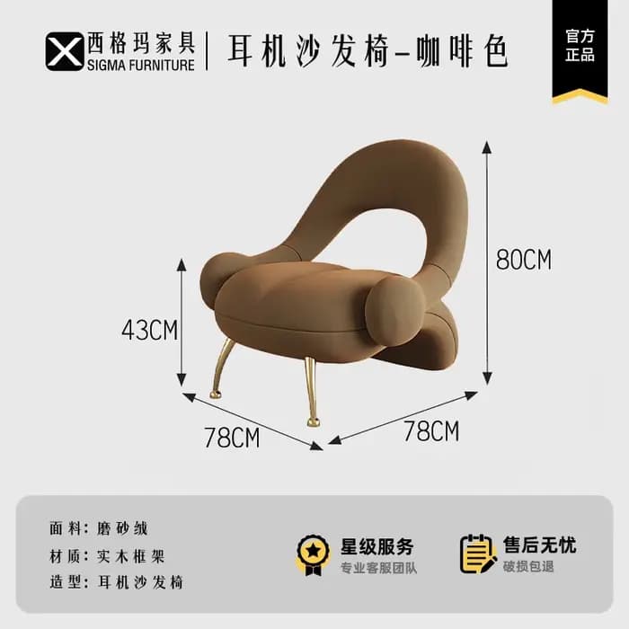 Chaise ergonomique de lecture