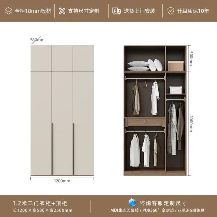 Armoire Rétro en Bois Massif