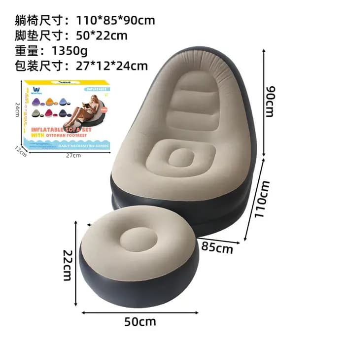 NOUVEAU Fauteuil Gonflable Pliant en PVC Floqué avec Repose-Pieds – Canapé