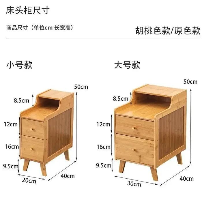 Table de chevet moderne et Simple en bambou, 20-30cm, petite armoire à bord étroit, support de range