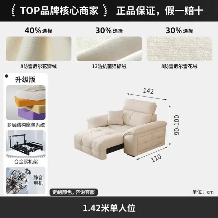 Canapé électrique en mousse à mémoire de forme, canapés de luxe, canapé électrique blanc, fauteuil,