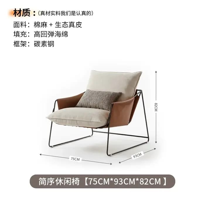 Fauteuils de salon relaxants occasionnels