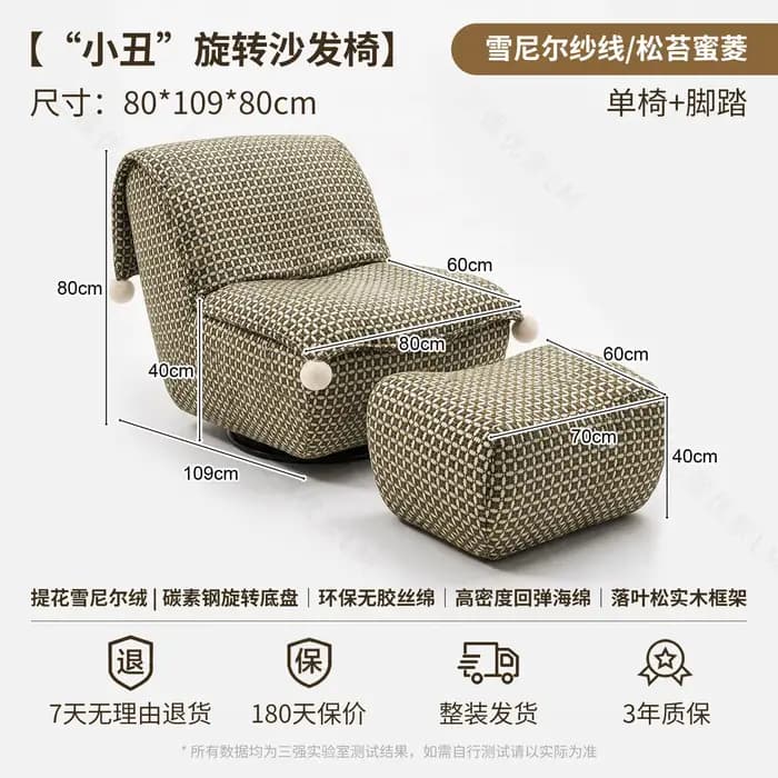 Fauteuils inclinables pivotants pour salon, canapé d'appoint, fauteuils confortables de style nordique, fauteuils de relaxation pour adultes, meubles de style mid-century.