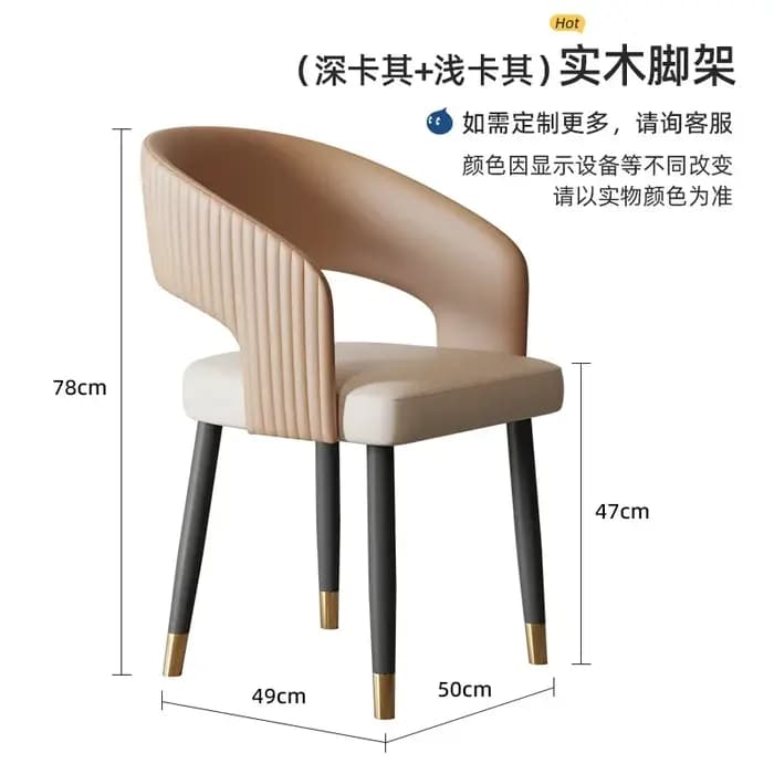 Chaises de salle à manger italiennes nordiques avec accoudoir, beauté moderne, chaises de salle à ma