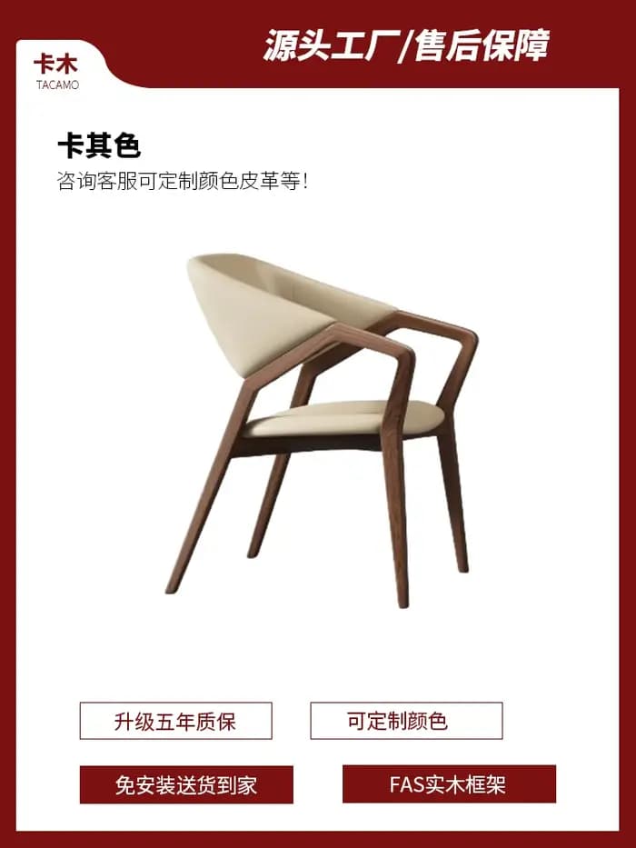 Ensemble De 2 chaises De salle à manger nordiques, modernes et De luxe, bras De salon, meubles De ma